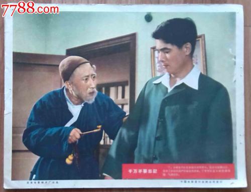 做个台湾资格证